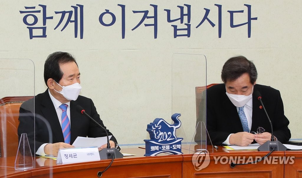 정 총리 "이번 추경은 이낙연표 추경"