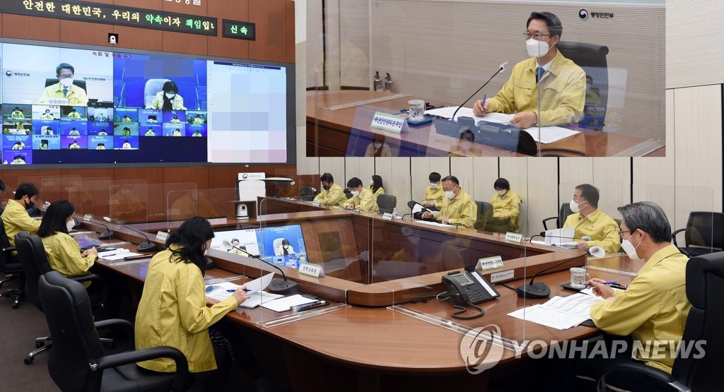 행안부, 강원 폭설 관련 긴급 상황 점검 회의