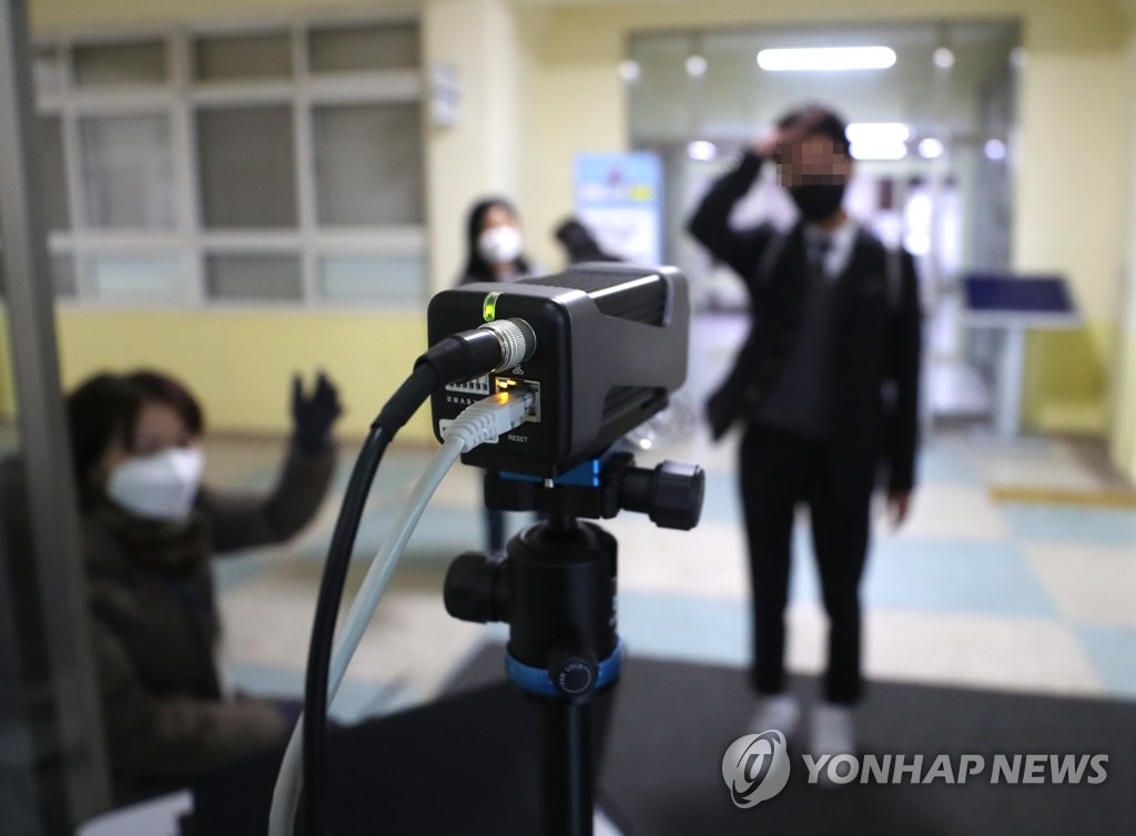 체온 측정 꼼꼼하게