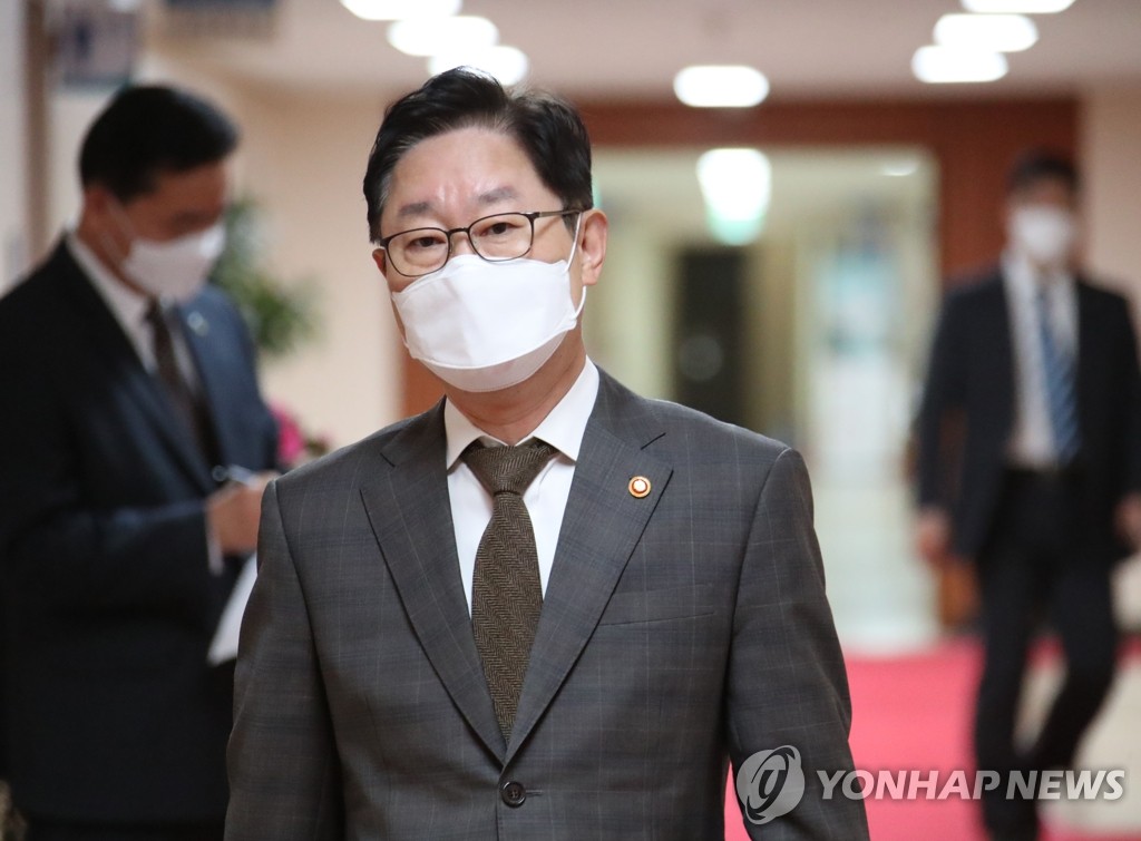 국무회의 참석하는 박범계 장관