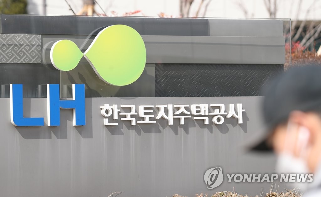 '신도시 땅투기' 정부조사단, 진주 LH 본사 전격 현장조사