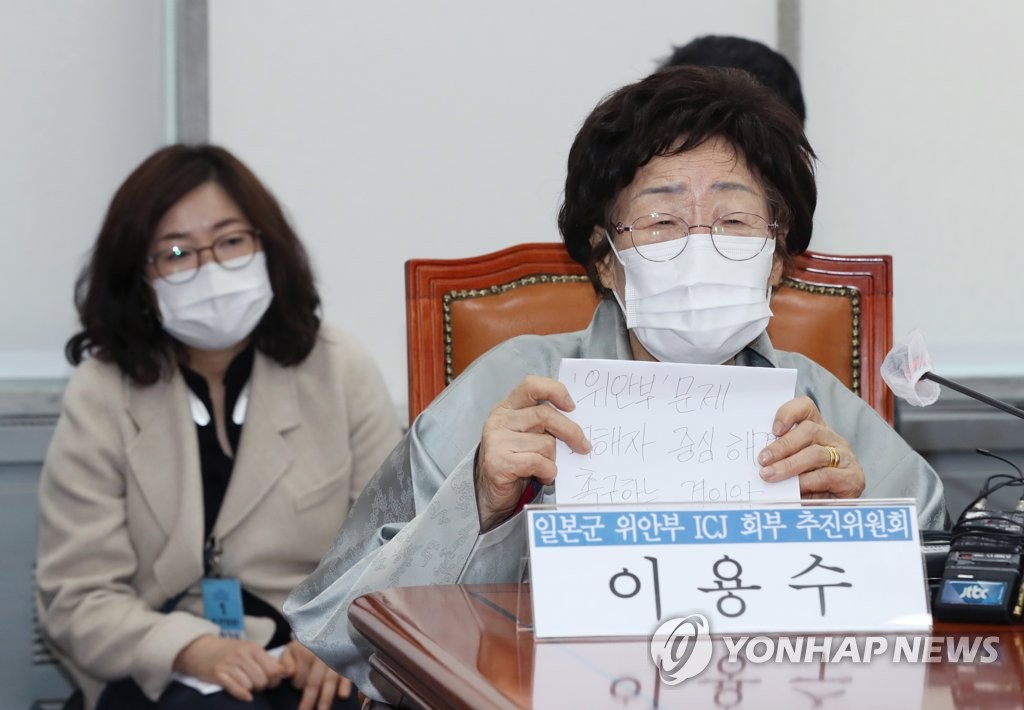 국회 찾은 일본군 위안부 피해자 이용수 할머니
