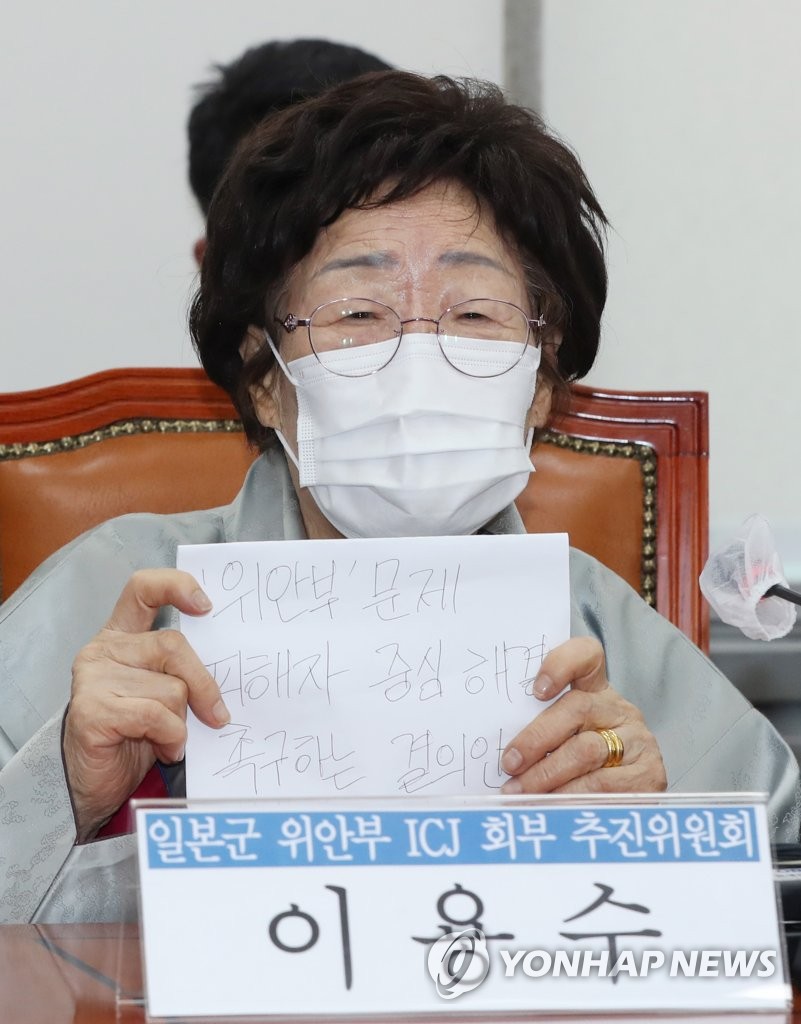 Lee Yong-soo, a victim of the Japanese military's sexual slavery during World War II, calls for the National Assembly to bring the "comfort women" issue to the International Court of Justice (ICJ) during a news conference at parliament in Seoul, in the file photo taken March 5, 2021. The request came in the wake of Harvard professor Mark Ramseyer's recent claim in his paper titled "Contracting For Sex In The Pacific War" that comfort women were not sex slaves but prostitutes who voluntarily worked in Japanese military brothels. Comfort women refer to around 200,000 Asian women, mostly Koreans, who were forcibly taken to front-line military brothels by the Japanese army during the war. (Yonhap)