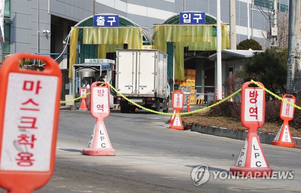 코로나19 집단감염 발생한 안성 축산물공판장