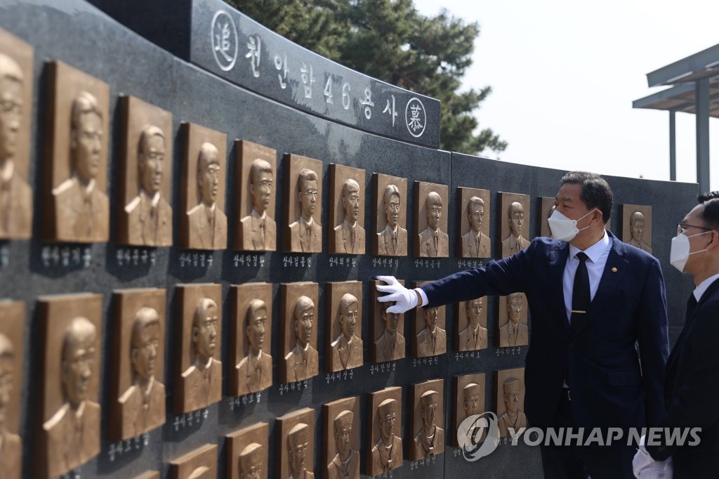 황기철 국가보훈처장, 천안함 46용사 추모비 참배