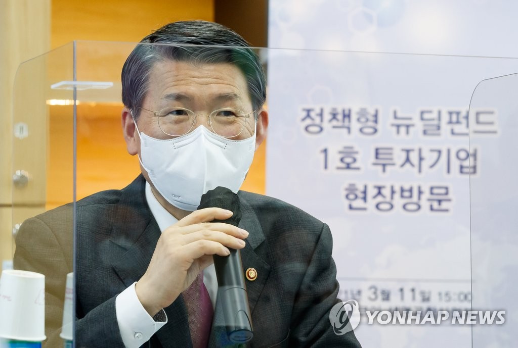 발언하는 은성수 금융위원장