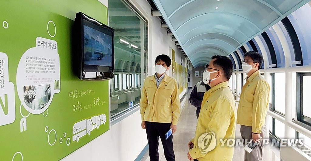 수도권 미세먼지 배출 사업장 현장점검