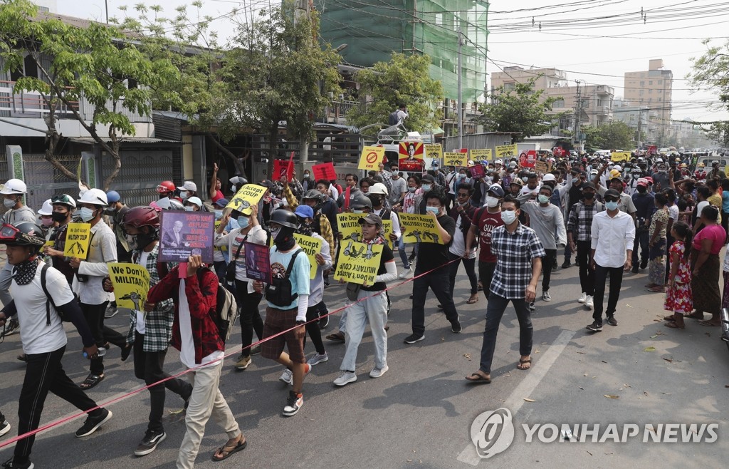 쿠데타 규탄 시가행진 벌이는 미얀마 시민들