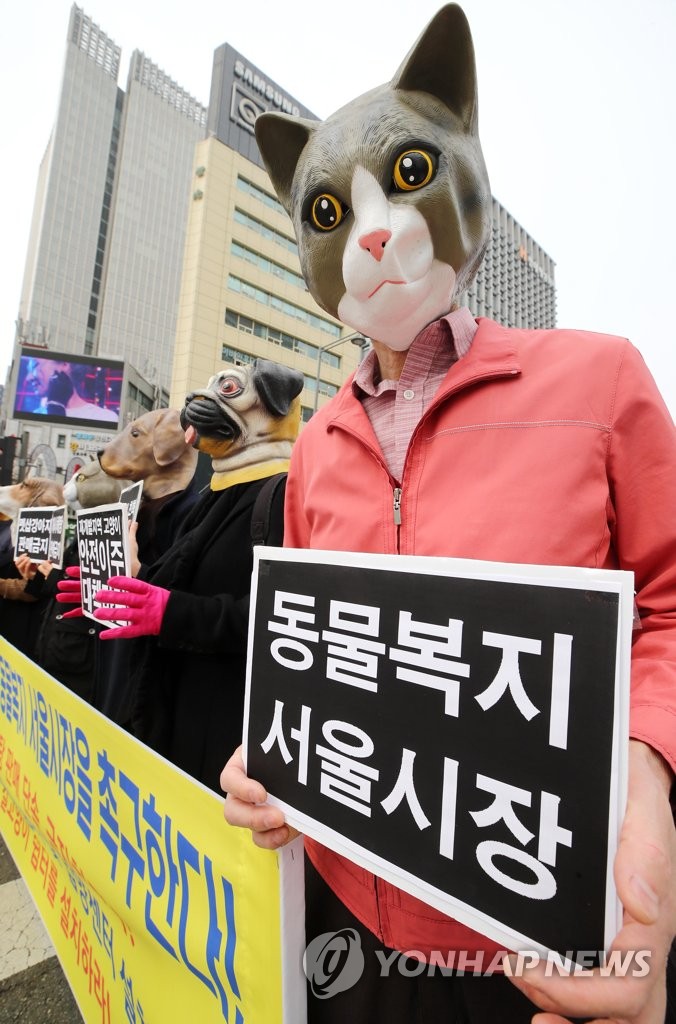 '차기 서울시장에게 동물복지정책을 촉구한다'