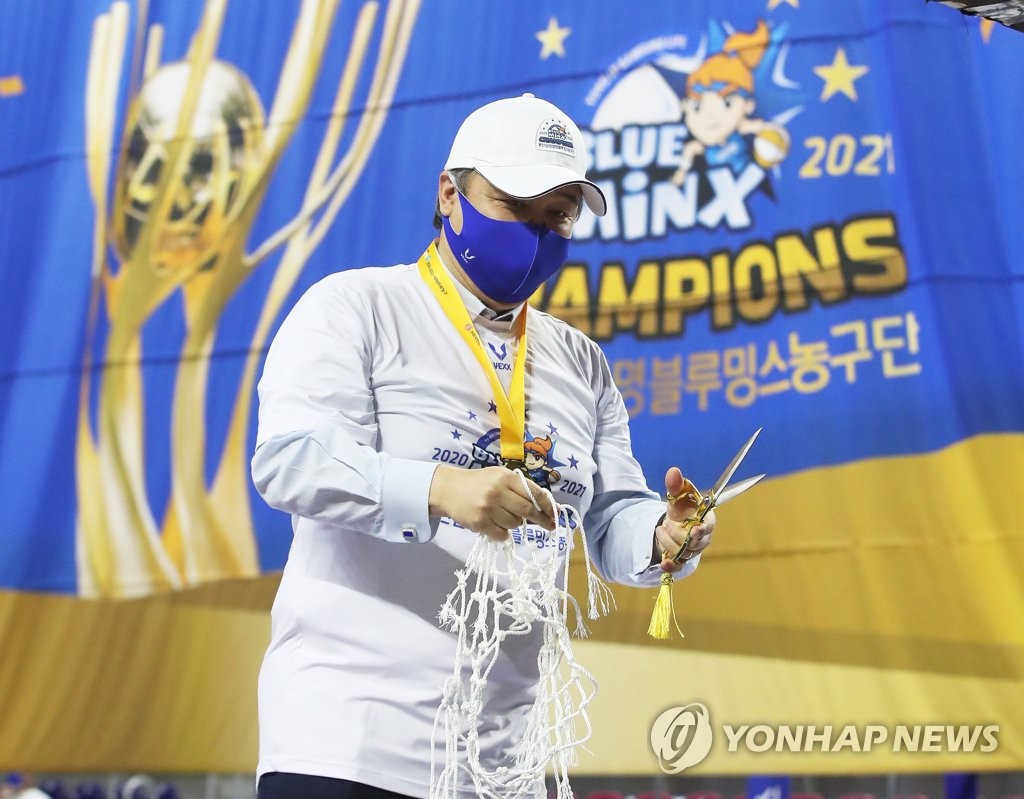 골대 그물 자르는 임근배 감독