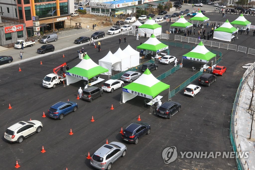 코로나19 확산을 막아라