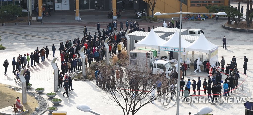 검사 행렬로 북적이는 임시선별검사소