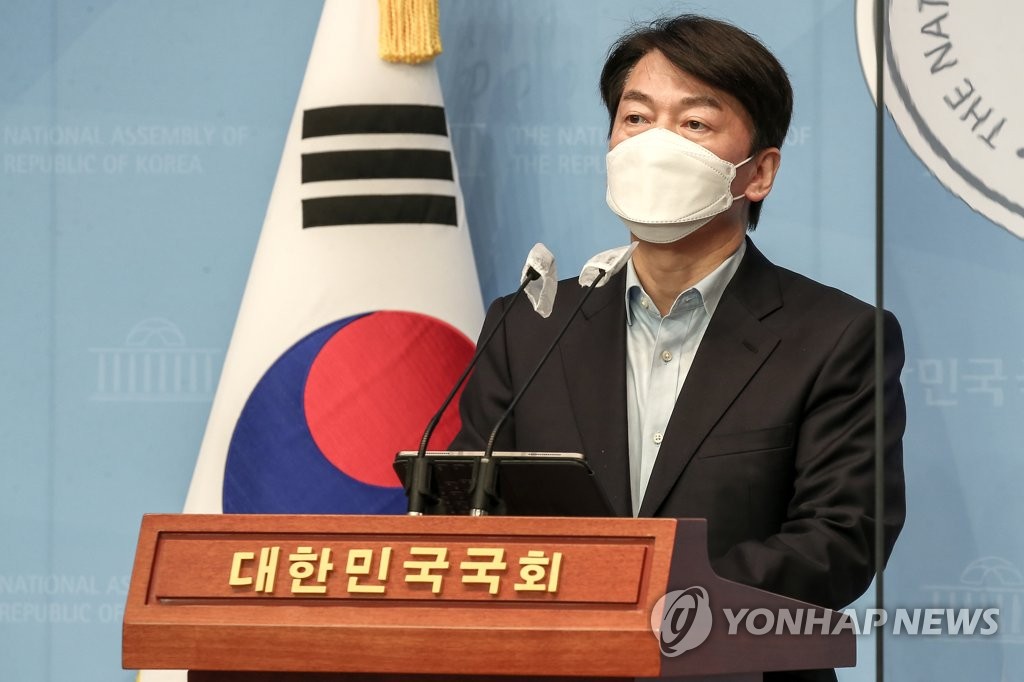 안철수 긴급 기자회견
