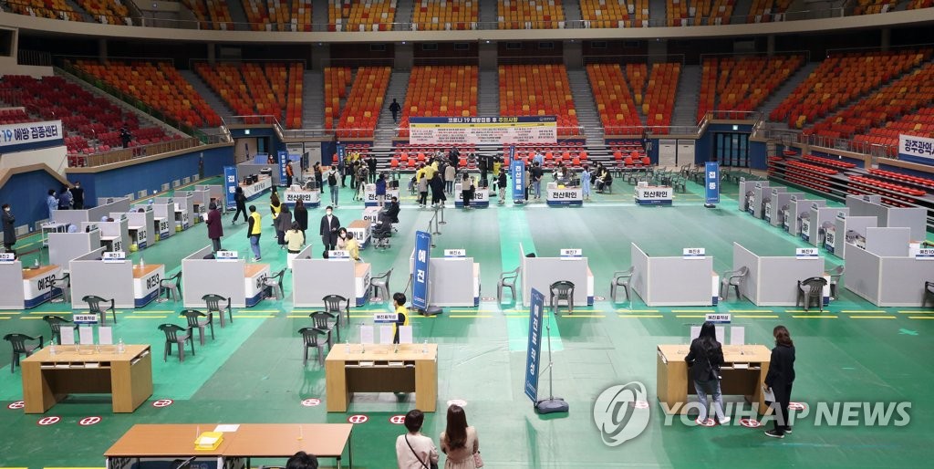광주 염주체육관에 마련된 예방접종센터