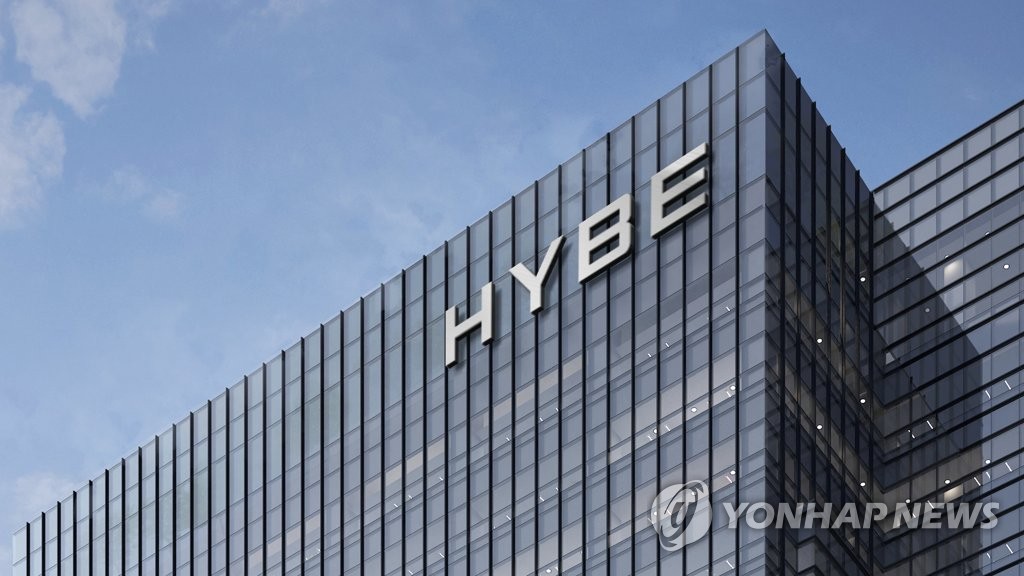 This photo, provided by Hybe, shows a rendering of its name. On March 19, 2021, Big Hit founder and Chief Executive Bang Si-hyuk announced a plan to change his company's name from Big Hit Entertainment to Hybe. (PHOTO NOT FOR SALE) (Yonhap)