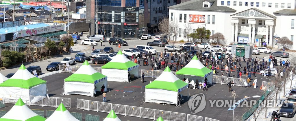 코로나19 선별검사소 찾은 시민들
