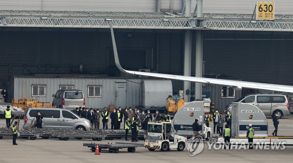 인천국제공항 화물터미널에 도착한 화이자백신
