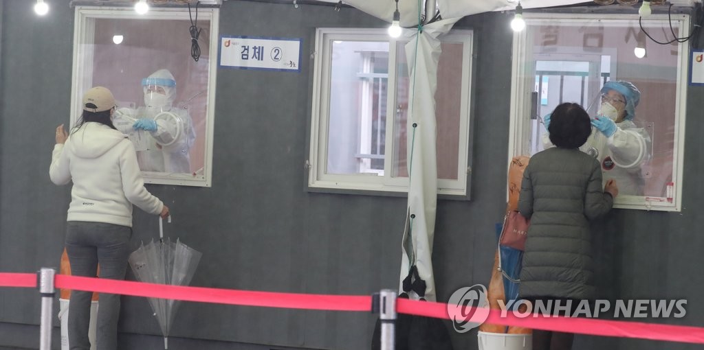 코로나19 임시 선별검사소