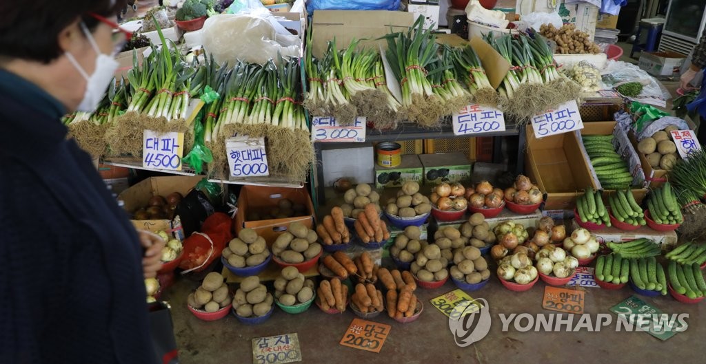 서울 시내 한 재래시장에서 팔리는 대파 등 채소