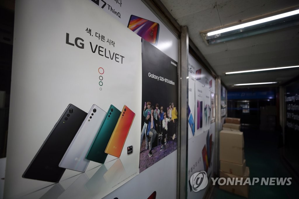 LG전자 스마트폰 사업 매각 불발…최종 철수 결정