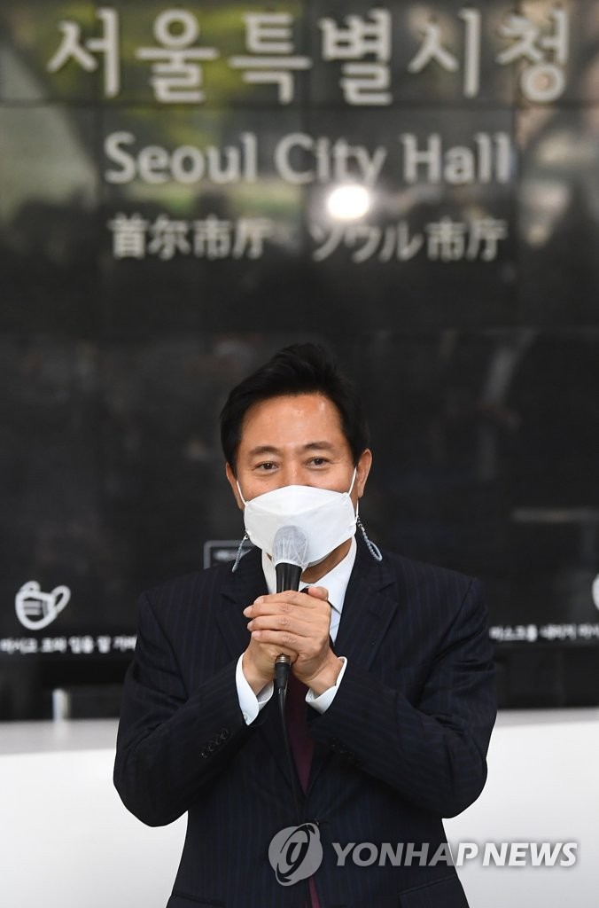 New Seoul mayor New Seoul mayor