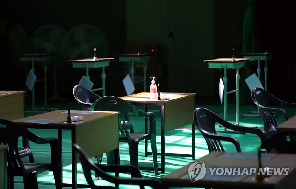 'AZ 백신 접종 연기'