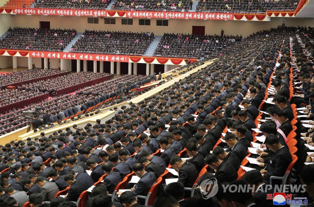 북한 노동당 '최말단 책임자' 모은 세포비서대회 사흘 만에 폐막