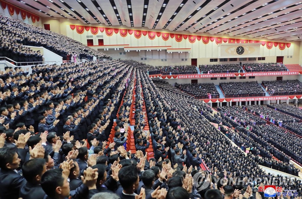 Meeting of N. Korean party cell leaders Meeting of N. Korean party cell leaders