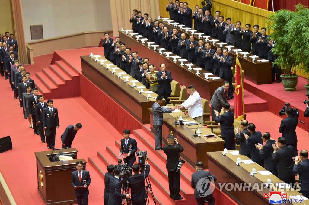Meeting of N. Korean party cell leaders Meeting of N. Korean party cell leaders