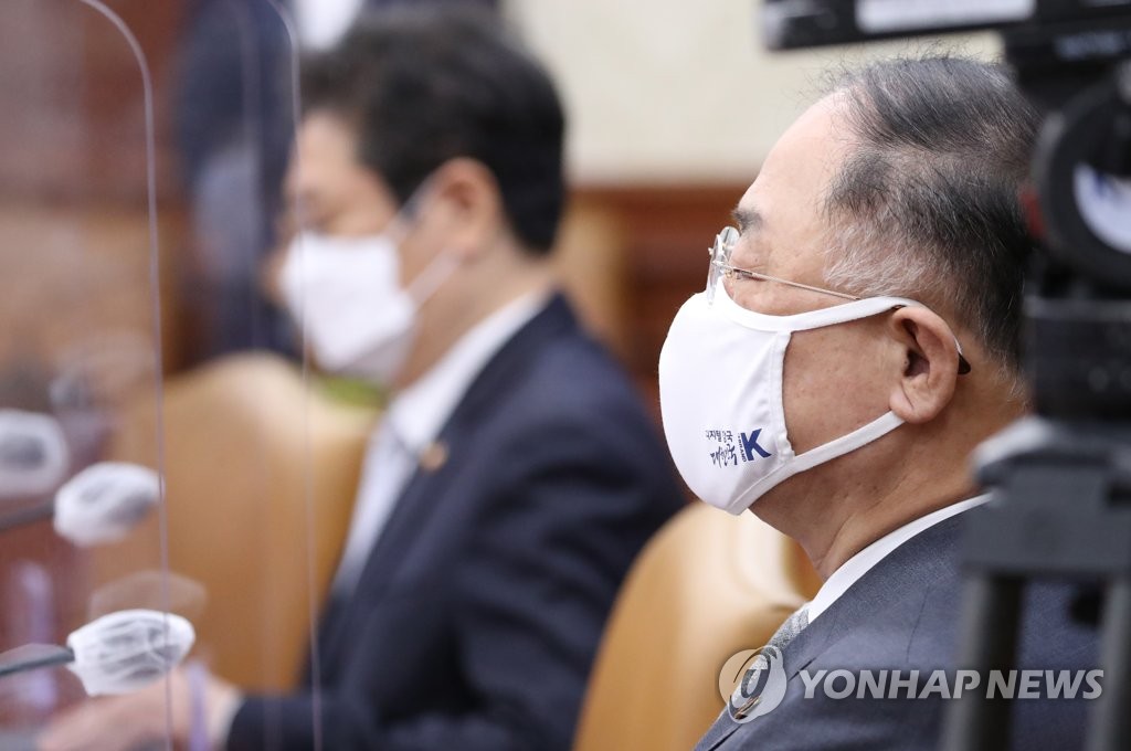 백신·치료제 상황점검회의 참석한 홍남기 부총리