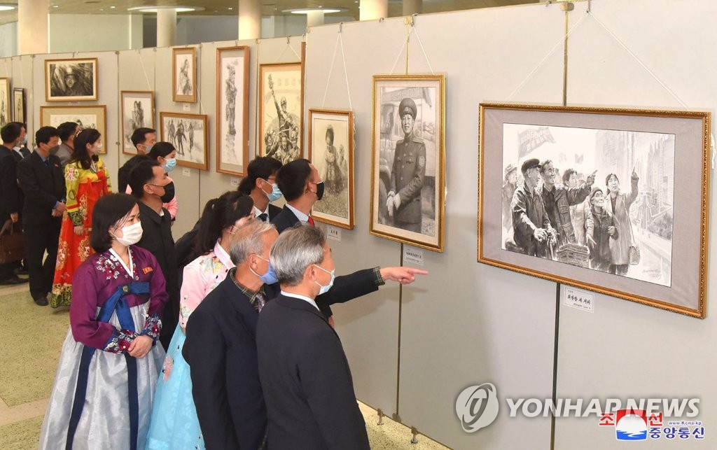 북한 김일성 생일 기념 소묘·서예축전