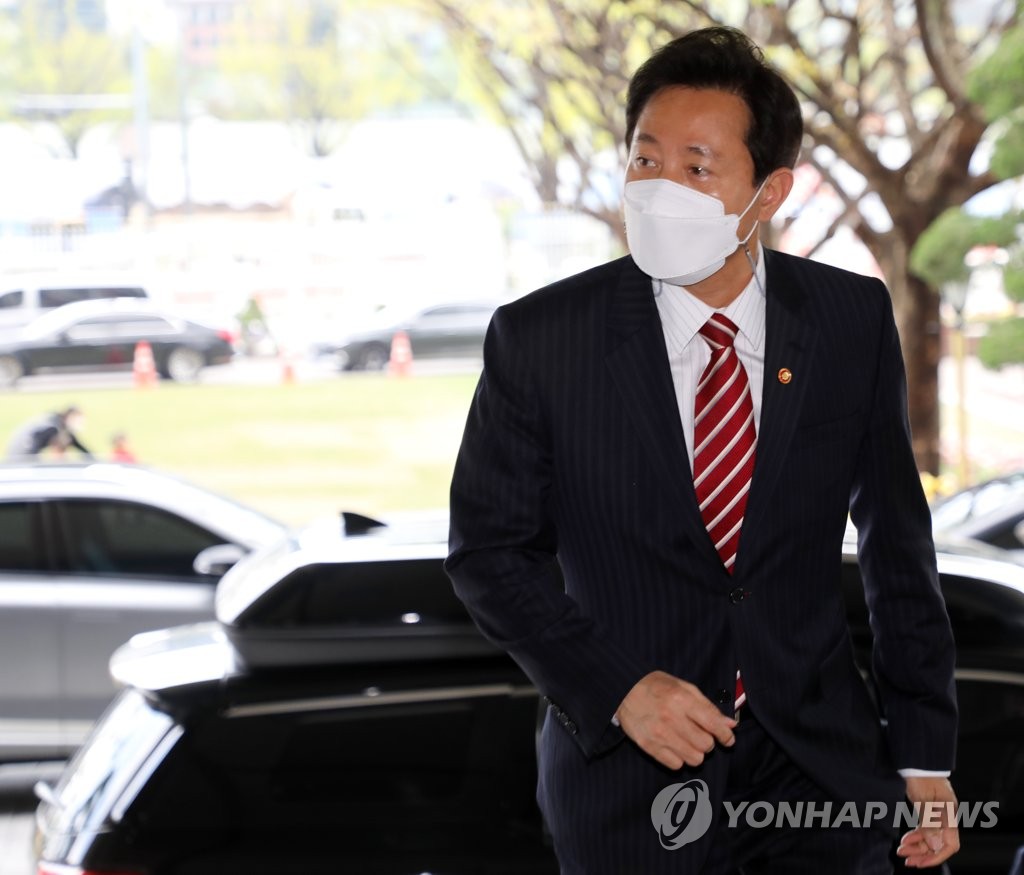 화상국무회의 참석하는 서울시장