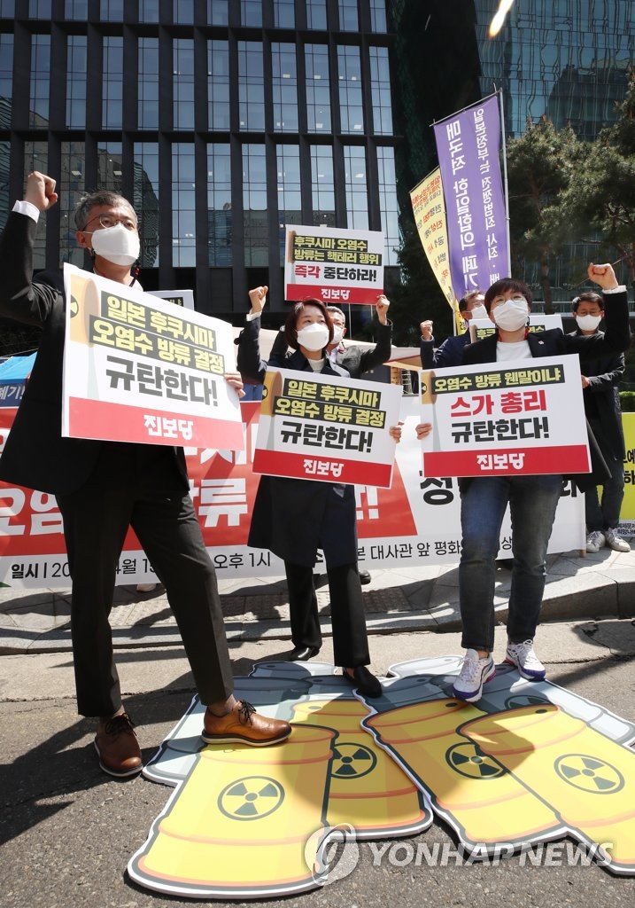 Protest against Japan's radioactive water discharge Protest against Japan's radioactive water discharge