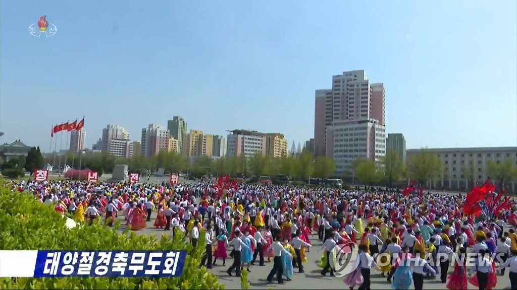Late N. Korean leader's birth anniversary Late N. Korean leader's birth anniversary