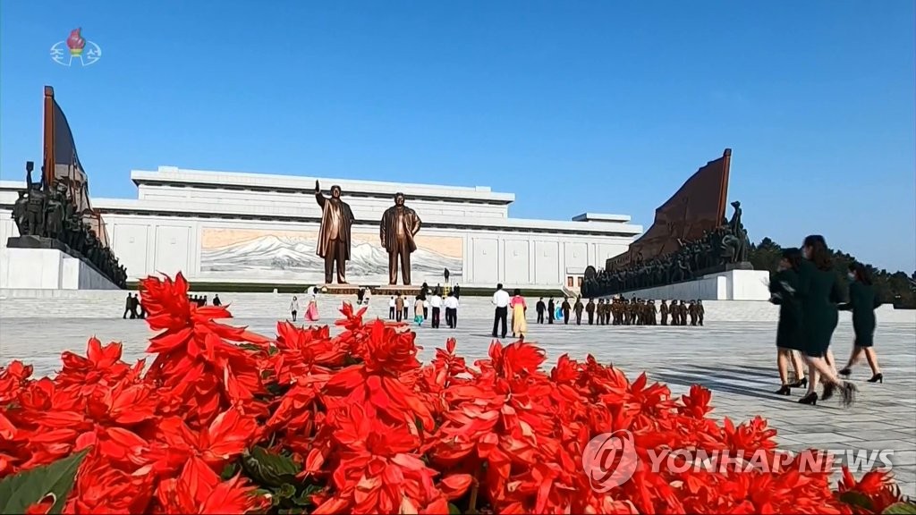 Late N. Korean leader's birth anniversary Late N. Korean leader's birth anniversary