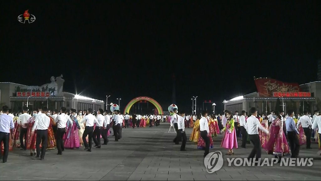 Aniversario del nacimiento de Kim Il-sung Aniversario del nacimiento de Kim Il-sung