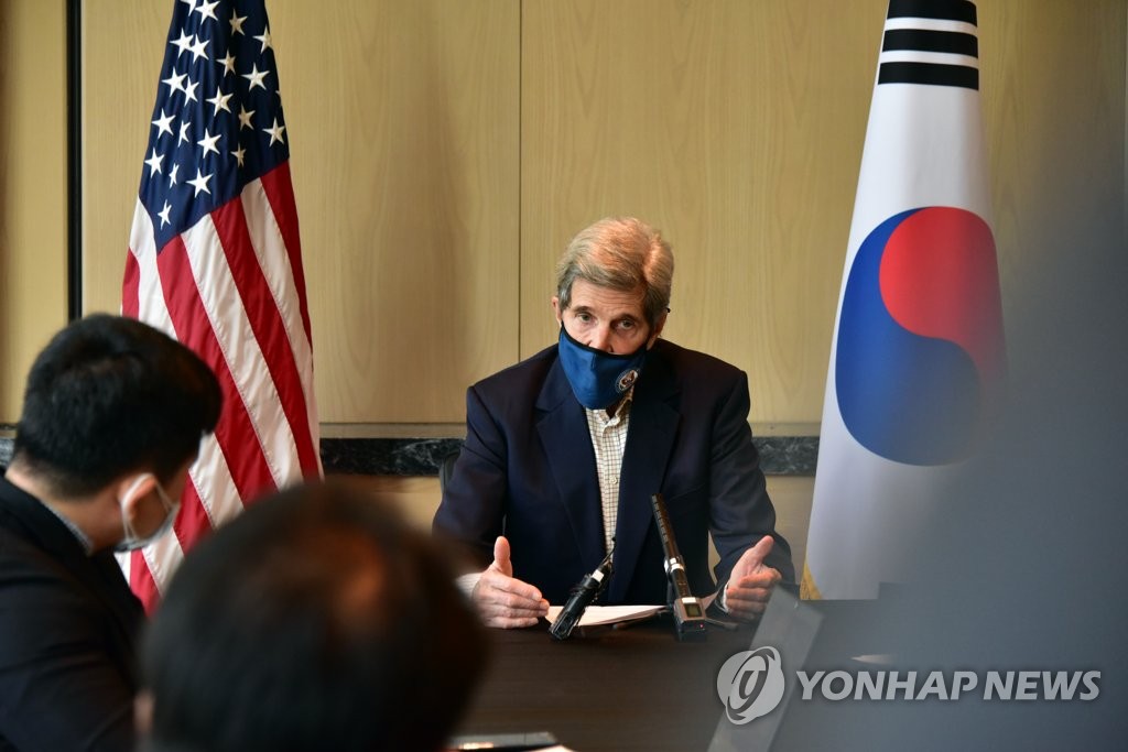 발언하는 존 케리 미 기후특사