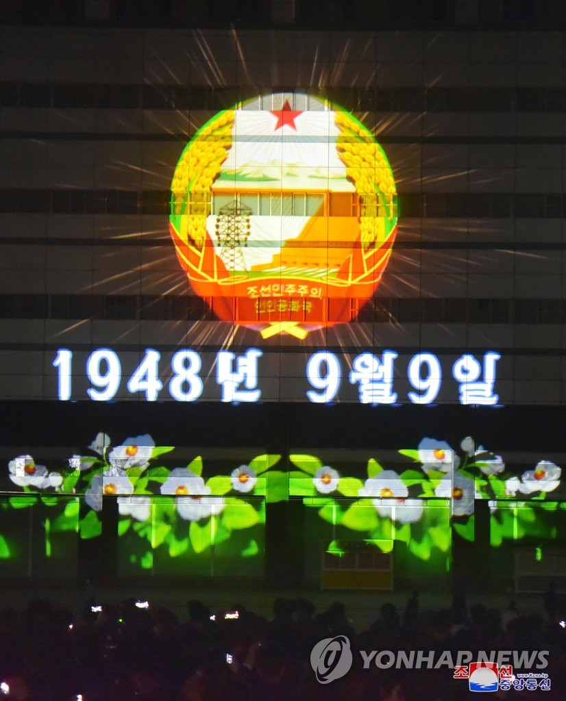 평양 밤하늘 수놓은 불꽃·레이저쇼…김일성 생일 기념 조명축전