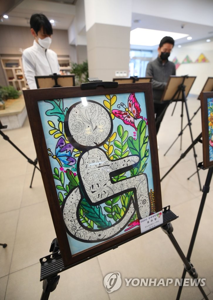 Day of disabled people Day of disabled people
