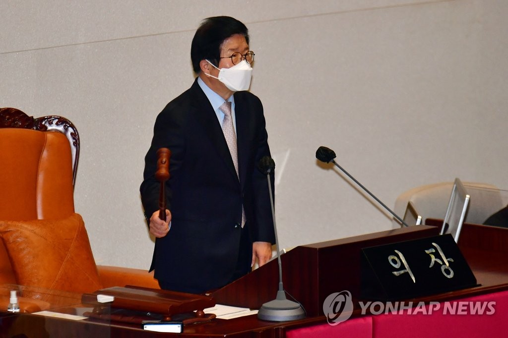 개의 선언하는 박병석 국회의장
