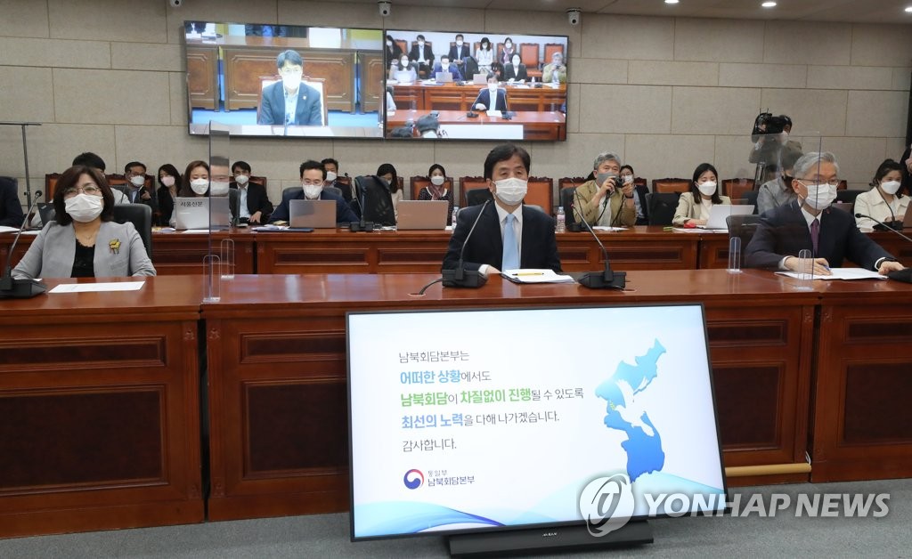 남북회담 대비 영상회의 시연