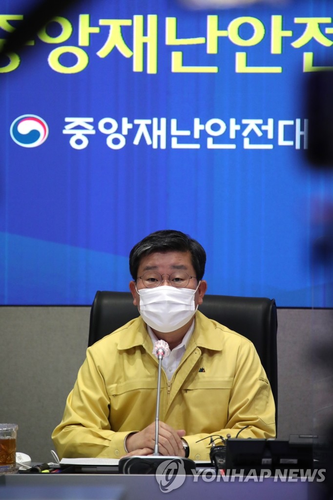 S. Korea's fight against new coronavirus S. Korea's fight against new coronavirus