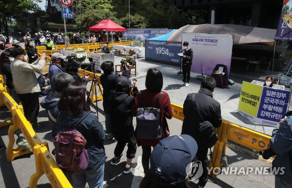 Protest for 'comfort women' Protest for 'comfort women'