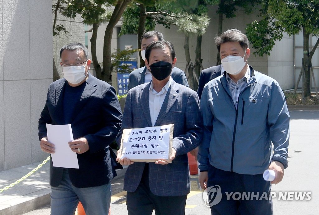 済州島の漁協 海洋放出で日本を提訴 済州島の漁協 海洋放出で日本を提訴