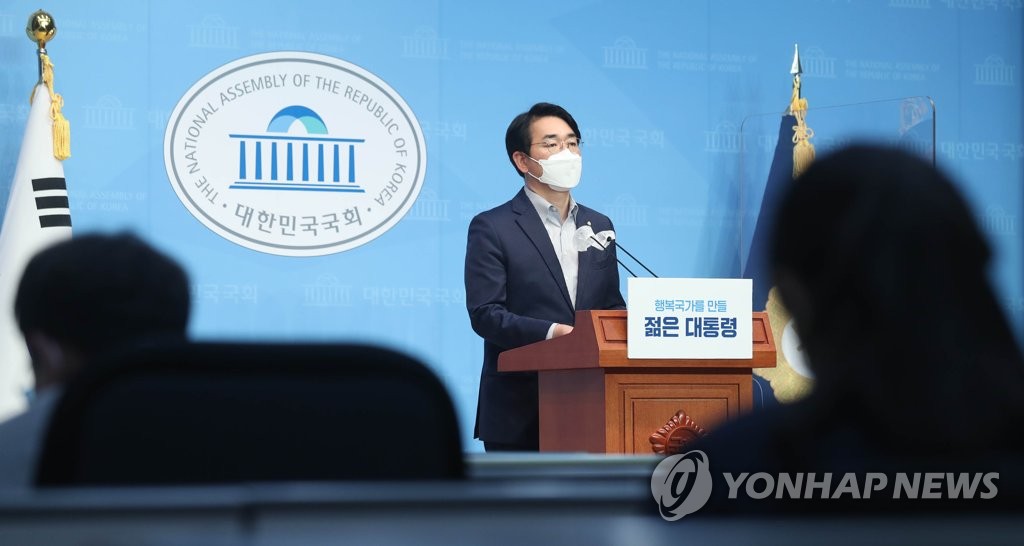 박용진, 예비 경선 관련 회견
