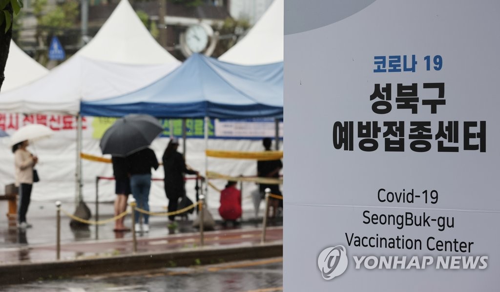 백신 인과성 불충분 중환자 의료비 지원