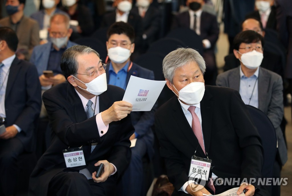 윤석열 지지 전문가 그룹 출범식 참석한 송상현 전 국제사법재판소장
