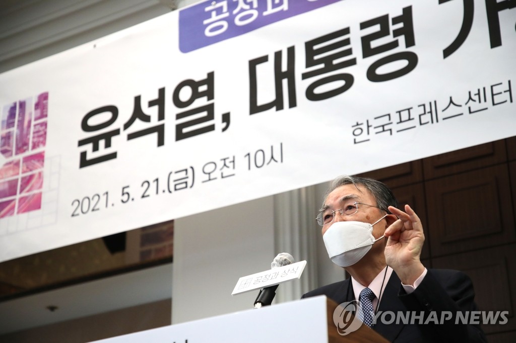 윤석열 지지 전문가 그룹 축하 강연하는 송상현 전 국제사법재판소장