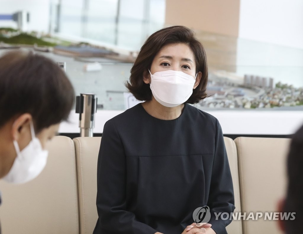 부산 찾은 나경원