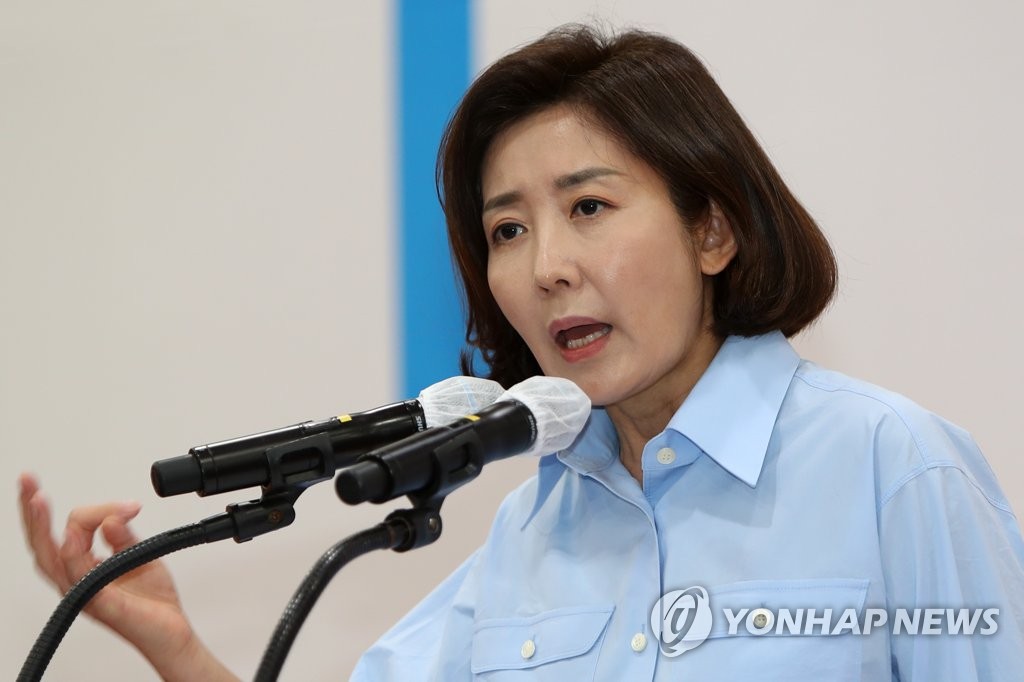 지지 호소하는 나경원